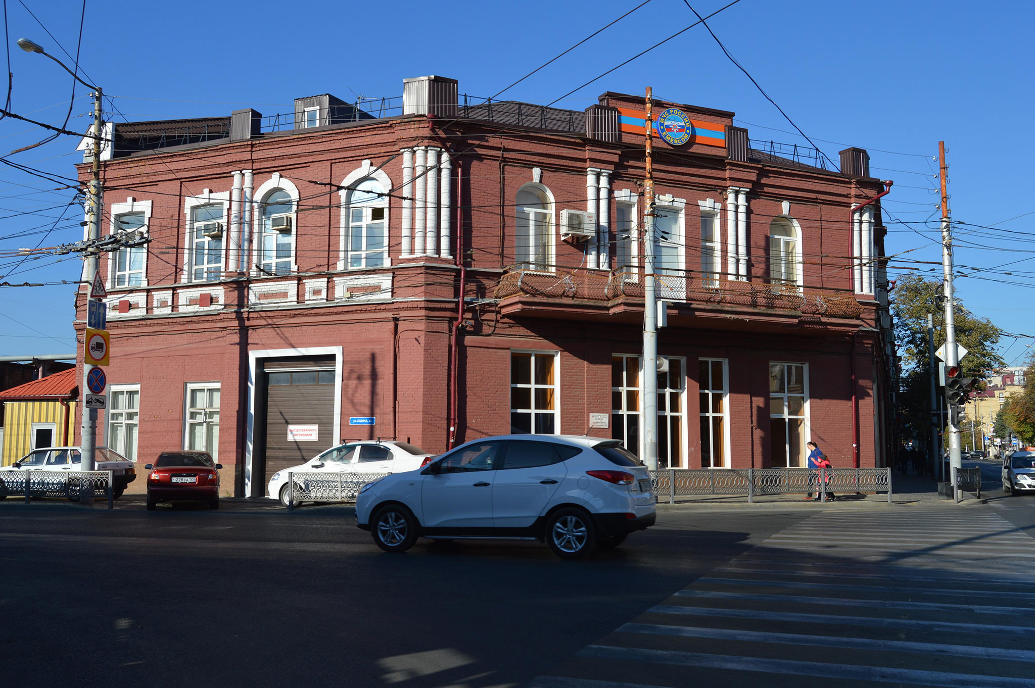 Краснодар (Krasnodar)
